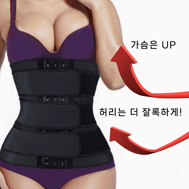 이중 압박 흉곽 벨트 흉곽 줄이기 허리코르셋 복대 몸매보정 슬림핏 S M L XL 3XL 5XL