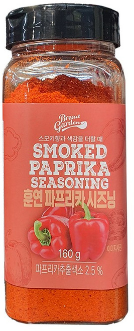 브레드가든 훈연 파프리카 시즈닝, 1개, 160g