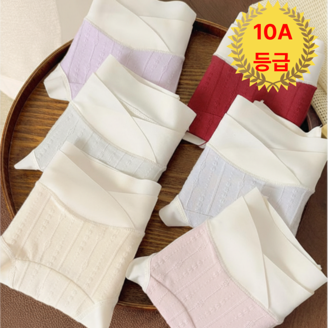 심리스 임산부 팬티 3종 세트 순면