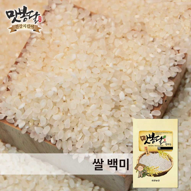 맛봉달 25년산 쌀 백미 국내산, 1 마대포장, 1개, 20kg, 보통등급