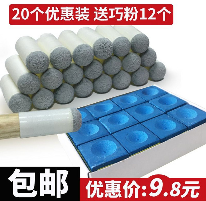 【開發票/統編】撞球皮頭 桌球桿皮頭 黑八桿 10mm 斯諾剋小頭 9毫米 九球大頭 13MM 11-12桿頭, 桿頭20個優惠裝 送巧克擦粉10個,桿頭直徑13MM(毫米), 1個