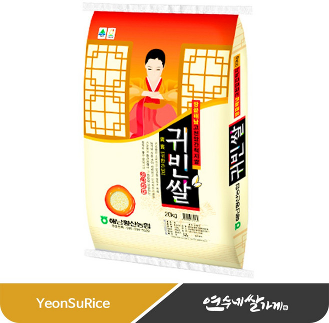 귀빈쌀 새청무쌀, 20kg, 1개, 상등급