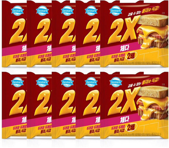 덴마크 2X 체다치즈 192g 수량선택, 10개