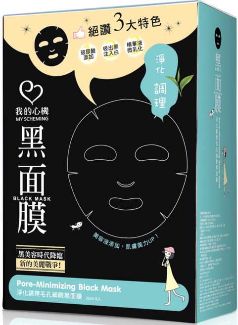 我的心機 淨化調理毛孔細緻黑面膜, 8入, 1個