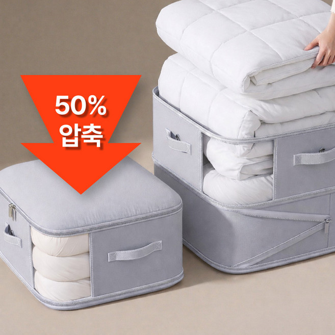 스마트덕 3세대 이불 정리 수납 압축 파우치, 그레이XL, 1개
