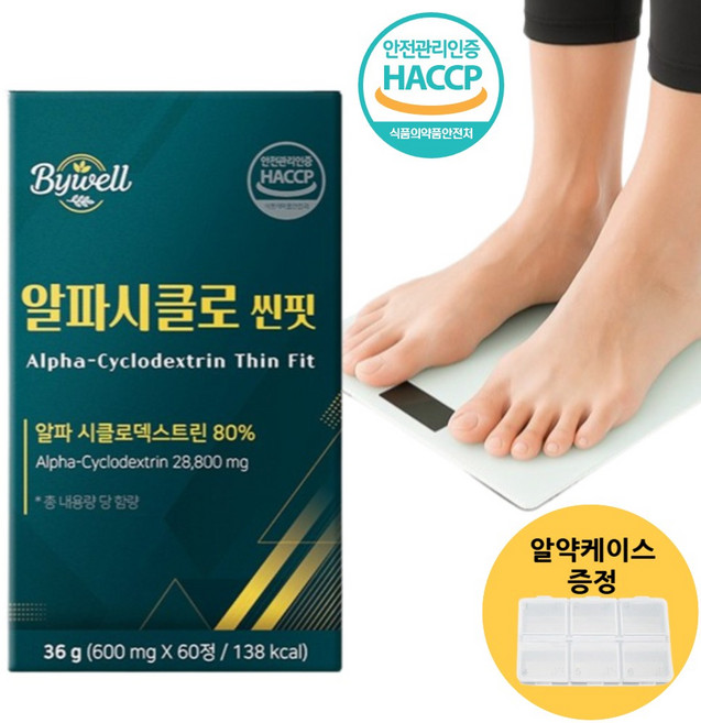 다이어트실패 정체기 요요 이후 알파시클로 씬핏 60정, 1박스