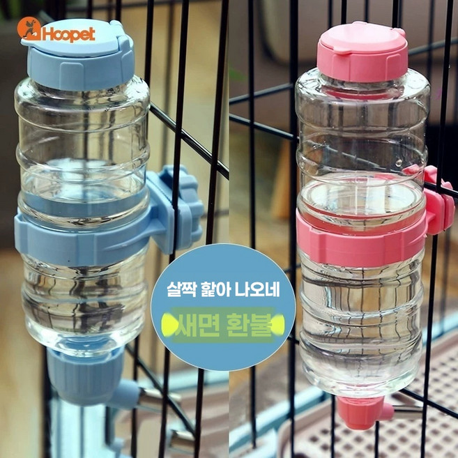 대형견 물통 자동급수 디스펜서 케이지 개 식수대 걸이형, 1개, 연파랑 1300ml