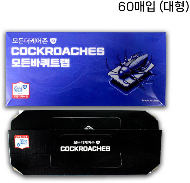 초강력 바퀴벌레끈끈이 모든바퀴트랩 바퀴벌레퇴치 바퀴벌레 없애는법 먼지다듬이 좀벌레 끈끈이 트랩 퇴치법, 60개, 10g