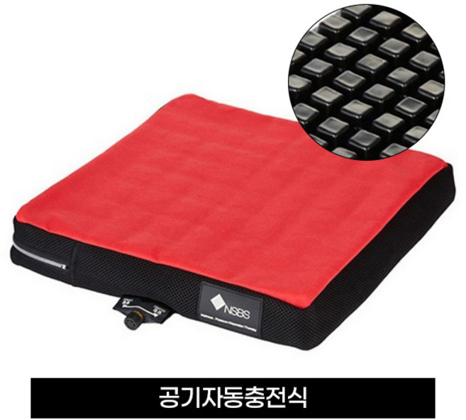 욕창 예방 방석 에어 노인 어르신 NSBS-BM1416 복지용구 장기요양, 노인장기요양등급 구매(본인부담금 6%), 1개