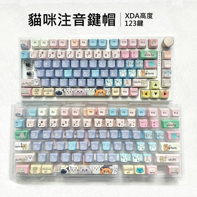 透明鍵帽 PC材質 原廠高度, 新款貓咪鍵帽 XDA高度+注音文, 橙透