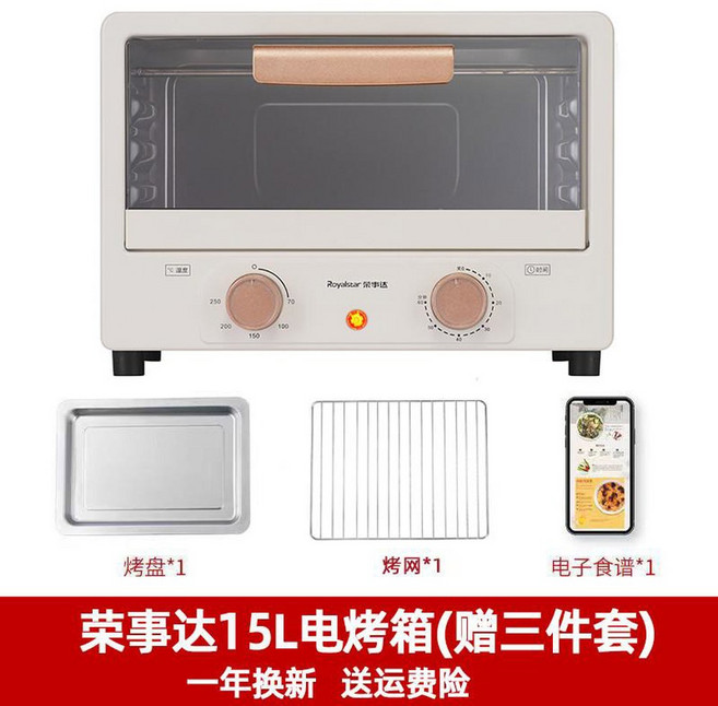 캠핑용 전자레인지 화물차 사무실 영업용차량 모델 불판 그릴 레인지 24v L213C, 15L[타이밍포함]1-5인용, 11L