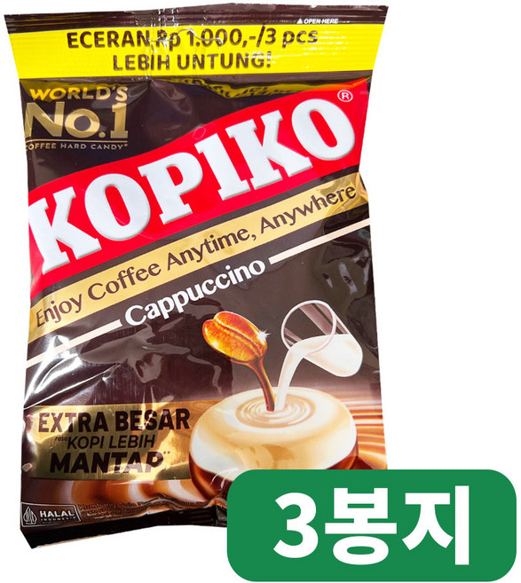 코피코 카푸치노 캔디, 175g, 3개