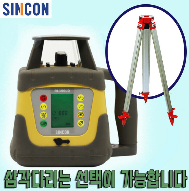 신콘 RL100LD 회전레이저레벨기 구배10%작업 LCD디스플레이 레드 수광기 삼각대포함, 1개, ELT65