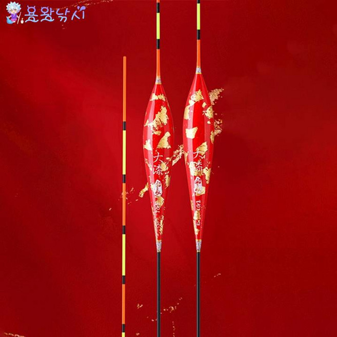 선장 수제 갈대찌 V27 대홍 시리즈 찌탑 1.5mm 굵은 찌탑 고영민 잉어 낚시찌 향어낚시찌, V2701(2.47g), 1개, 레드