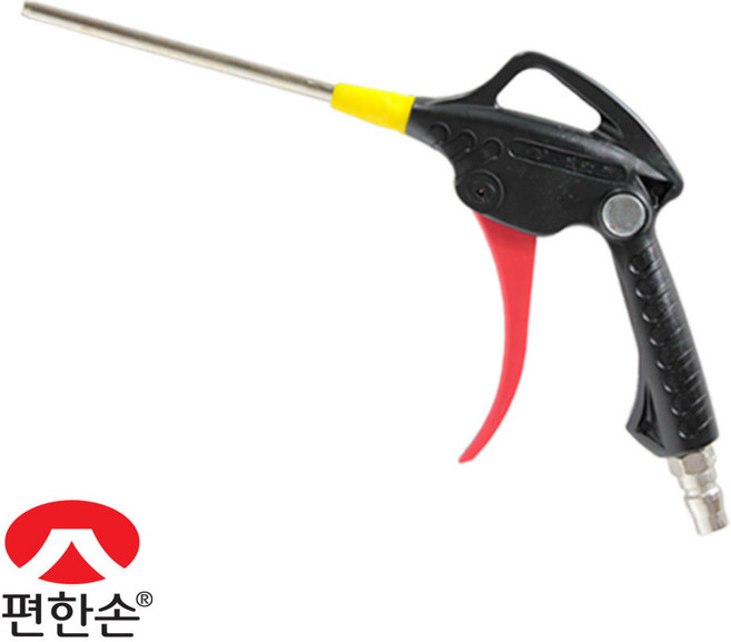 편한손 자석에어건(PVC) 노즐 300mm 콤프레샤 청소 세차