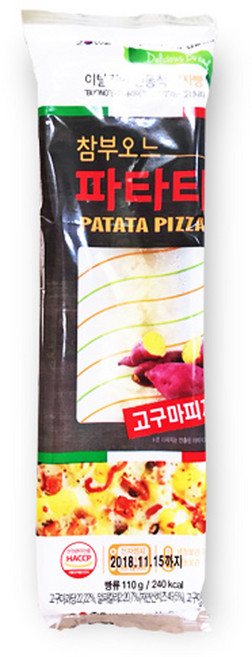 1분 간편조리 고구마듬뿍 피자빵 110gX20개, 110g, 20개