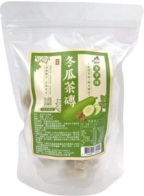 烏嬤嬤 迷你冬瓜茶磚, 20g, 1套, 12個裝