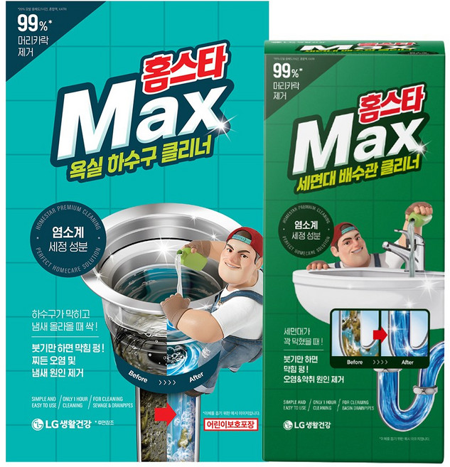 홈스타 맥스 싱크대 배수관 클리너 X 2개 ., 1개, 450mL