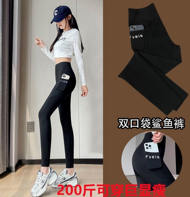 高腰薄款鯊魚褲 側邊口袋設計