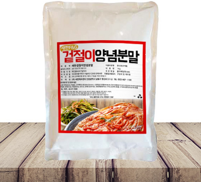 새한 겉절이 양념분말 1kg [한국물] 겉절이양념 겉절이분말 김치분말, 1개