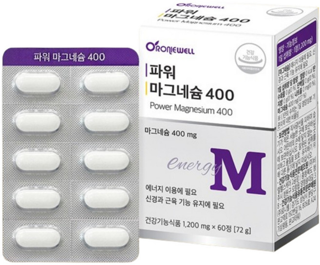 프리미엄 순수 산화 마그네슘 400 mg 2개월 대 노인 어르신 정 캡슐 탄산 마그네숨 액티브 마그내숨 고 미네라 흡수 마그내슘 50 60 70 대 마그네슝 중 장 년 남자, 1개, 60정