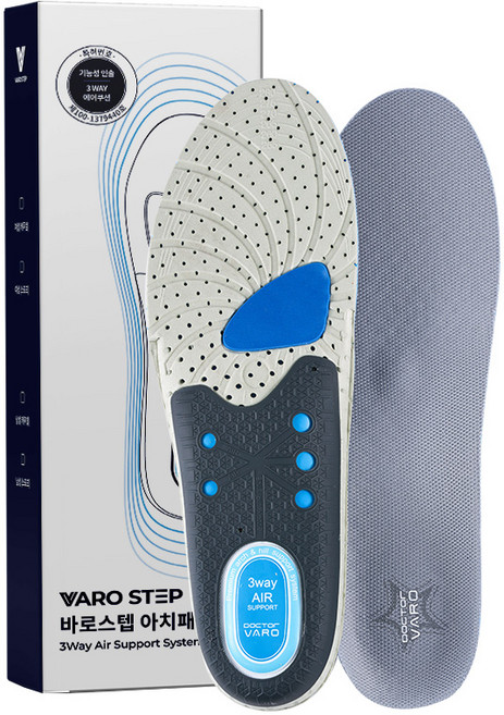 (아치 자동맞춤) 족저근막염 깔창 기능성 신발 평발 군화 운동화 에어쿠션 바로스텝, 1세트