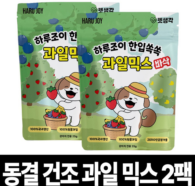 펫생각 과일믹스 강아지 동결건조 간식 애견 비건 수제 알러지 딸기 바나나 블루베리, 2개, 25g