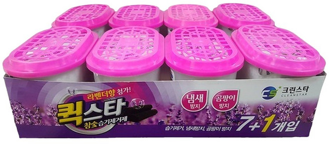 제습제 퀵스타 참숯 라벤다 선물용 습기제거제 8입, 8개