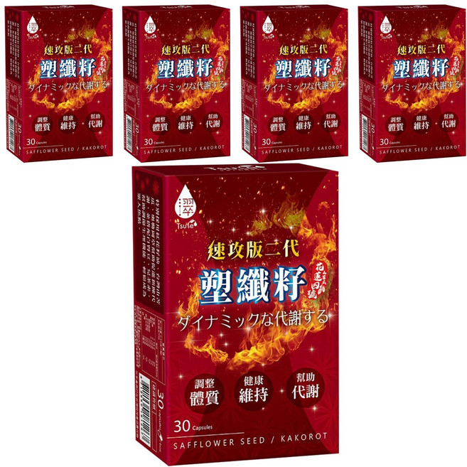 Tsuie 日濢 速攻版二代 塑纖籽光漾膠囊, 30顆, 590mg, 5盒