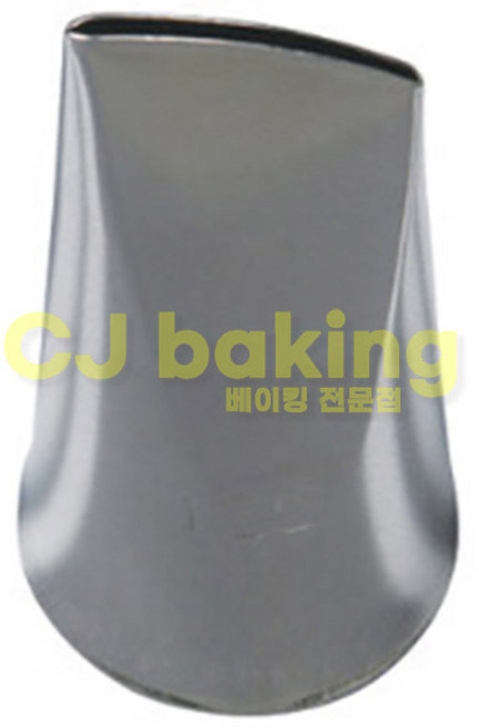 삼은 짤주머니 깍지, 125K번, 1개