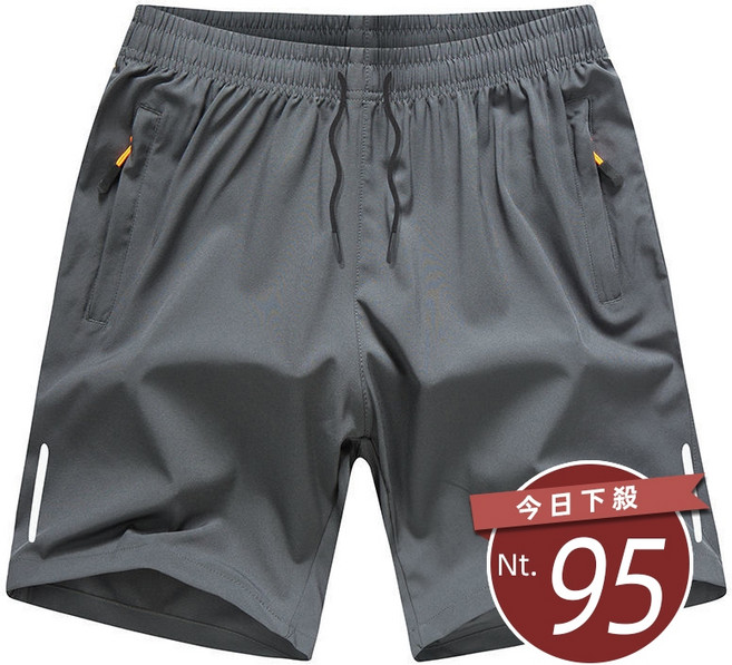 【台灣發貨】韓版冰絲透氣運動短褲 男款運動短褲 涼感透氣 舒適好穿