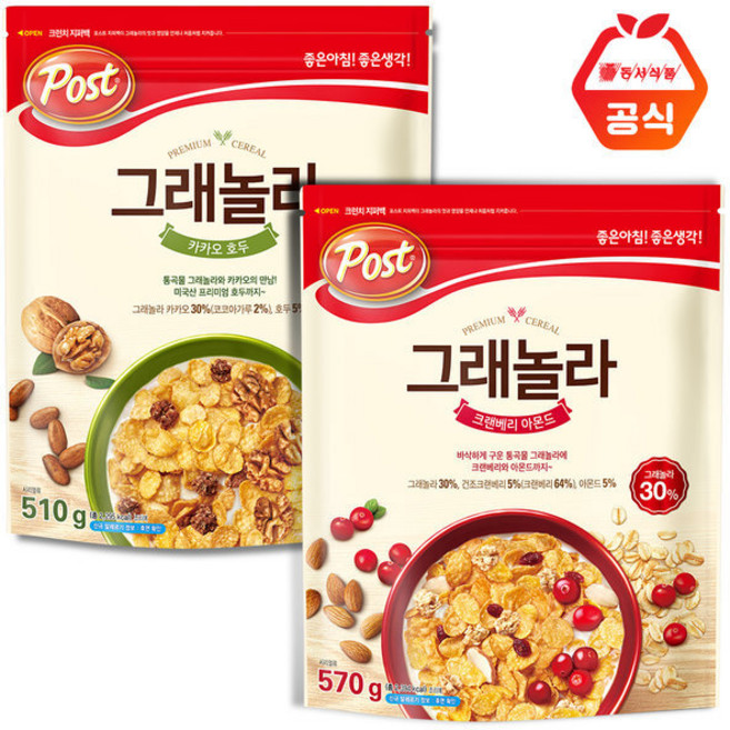 포스트 그래놀라 시리얼 크랜베리 아몬드 570g + 카카오 호두 510g, 1세트, 그래놀라 크린베리 아몬드 570g + 카카오 호두 510g, 1.08kg