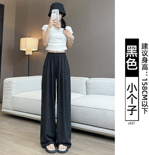奶芙褲女夏薄款冰絲休閒寬鬆垂感闊腿褲子