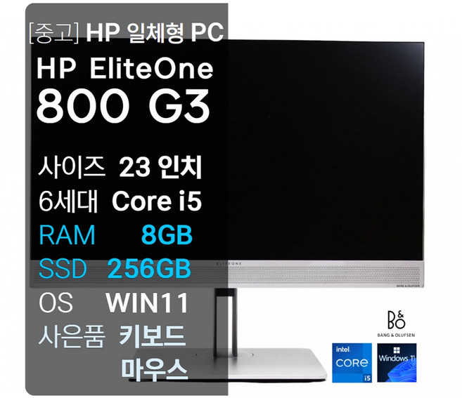 HP 엘리트원 800 G5 올인원 일체형 PC 인텔 i5 6세대 RAM 8GB SSD 256GB FHD 24인치 윈도우11(무선 키보드와 마우스 증정), HP ELITEONE 800G3