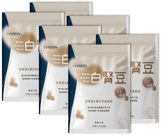 CHOSIN 珂心生醫 白腎豆 素食膠囊 30粒/包 x 六包, 1個, 六包入