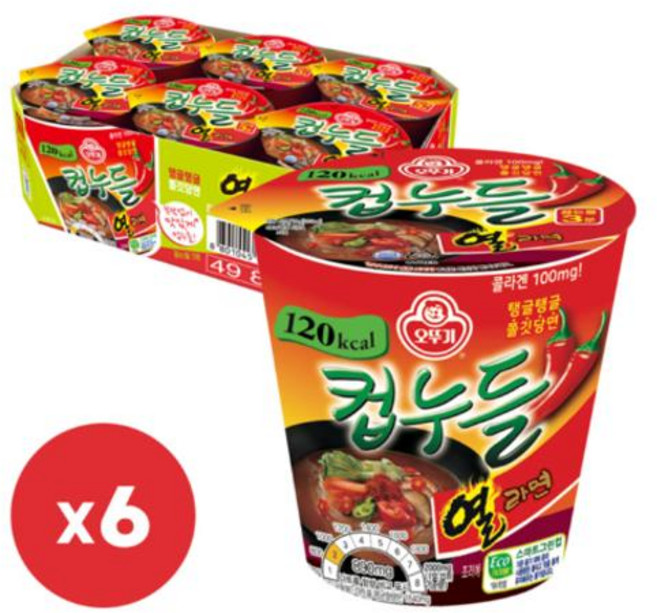 오뚜기 컵누들 열라면 35g 6개