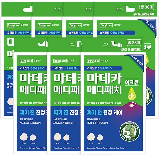 동국제약 마데카 메디패치 아크큐 38매 짜기전 진정케어 아크큐 스팟패치, 7개