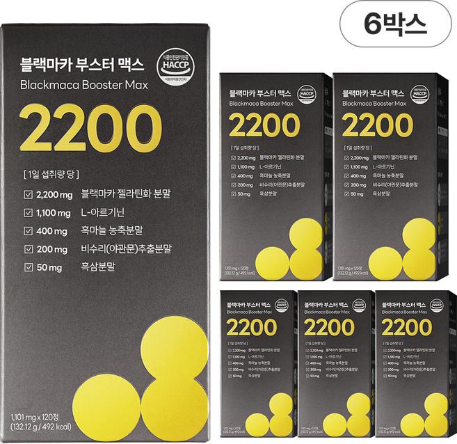 담을수록 블랙마카 부스터 맥스 2200 남성활력 고함량 블랙마카 아르기닌 흑마늘 야관문 아연, 120정, 6박스