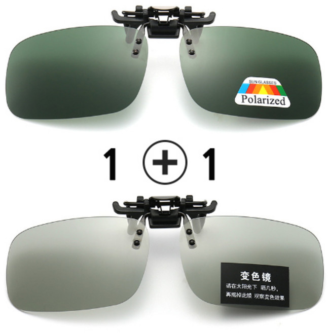 로미홀리- 1+1 클립형 안경착용자용 편광선글라스 자외선차단 클립온 선그라스 - k423