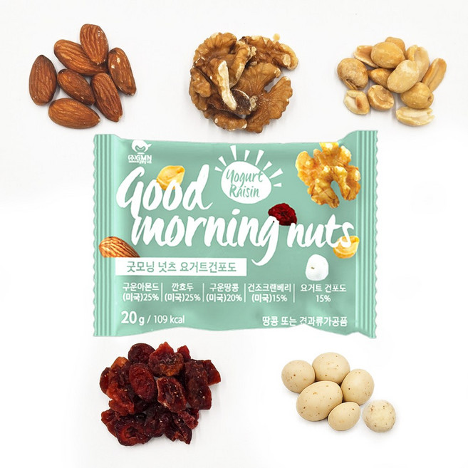 굿모닝너츠 하루한줌견과 건포도요거트 50봉 낱봉, 1kg, 1개