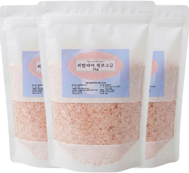 히말라야 핑크소금 1kg 3개 (가는소금) 암염 100% 미세플라스틱 걱정없는 건강한 소금 고급소금 미네랄소금