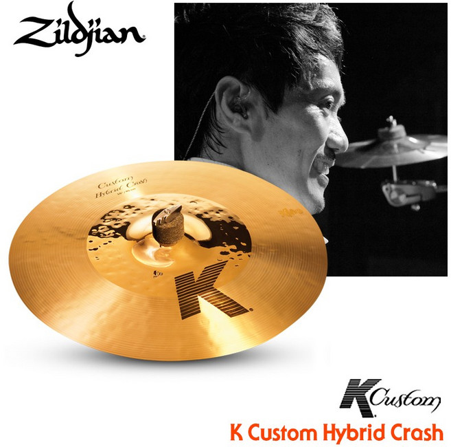 [Zildjian] 질젼 K CUSTOM HYBRID CRASH 크래쉬 (16~19), 1개