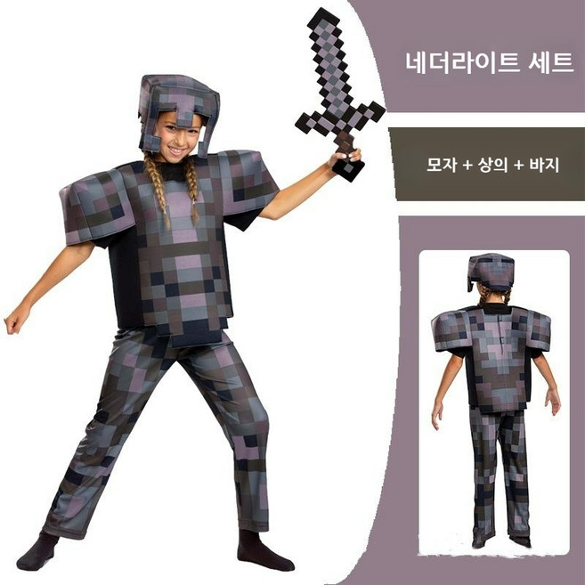 마인크래프트 캐릭터 코스튬 유치원 초등학생 할로윈 코스프레 의상