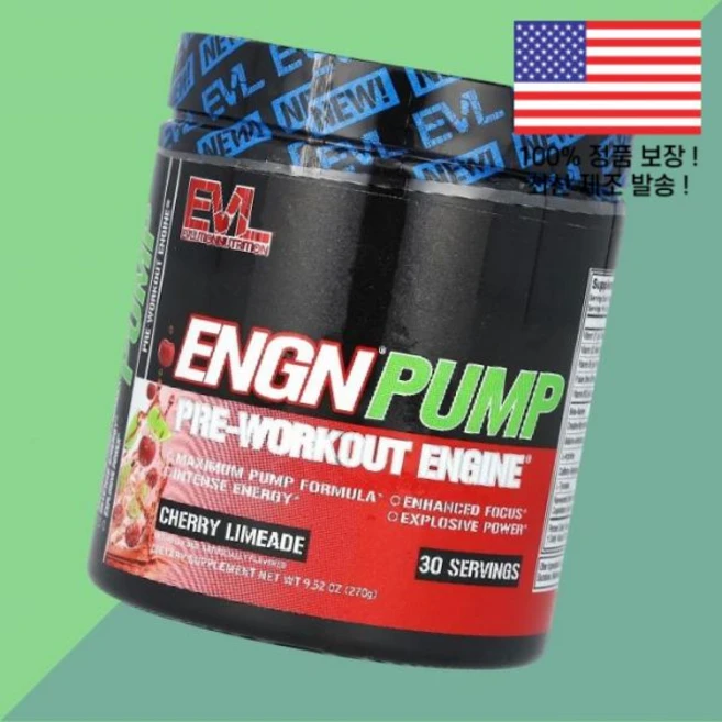 에블루션 뉴트리션 ENGN 펌프 프리 워크아웃 엔진 체리 라임에이드 9.52온스 270g EVL Pump Pre Workout Engine Cherry Limeade 9.52o - 쿠팡