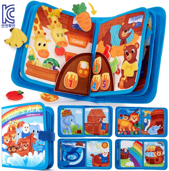 유아 몬테소리 비지북 노아의 방주 동물놀이 감각놀이 학습교구 장난감 KC인증, 1개, 블루
