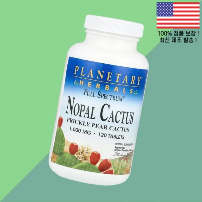 플래니터리 허브 풀 스펙트럼 노팔 선인장 120정 Planetary Herbals Full Spectrum Nopal Cactus 120 Tablets - 쿠팡