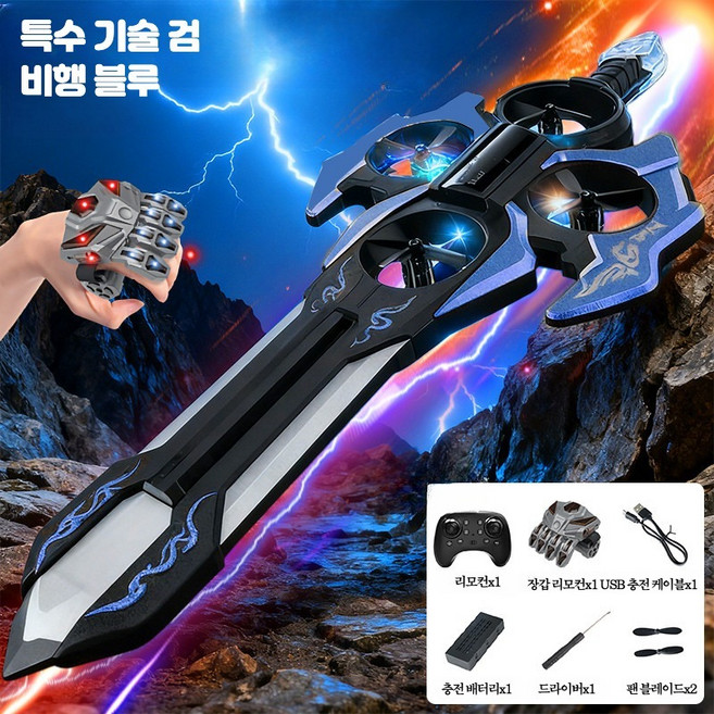 비행검 드론 센서 플라잉소드 LED 실내 비행 드론 장난감 리모컨 쿼드콥터, 1개, 블루 듀얼 컨트롤러 배터리1