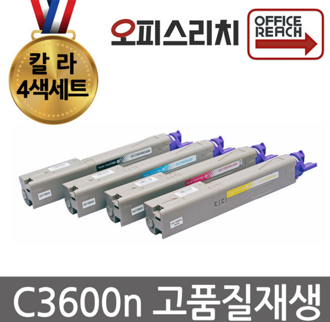 OKI C3600n 칼라4색세트 재생토너 고품질출력 C3300, 1개