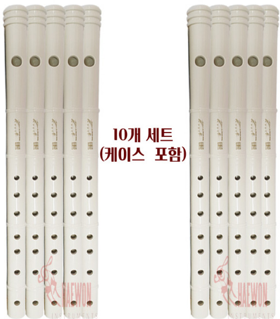 피리사소금 플라스틱 소금 국악기 10개세트, 피리사소금 10개 백색