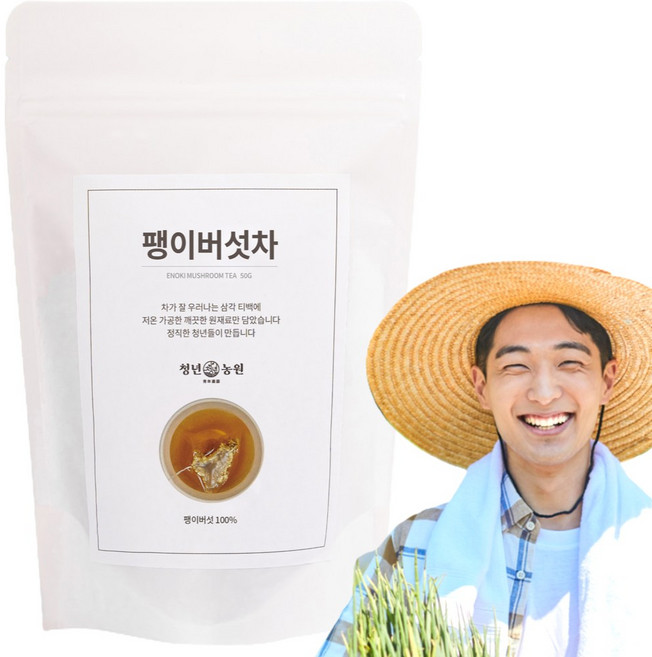 청년농원 팽이버섯차 티백 국산 건강차 대용량 전통차, 3개, 1g, 50개입